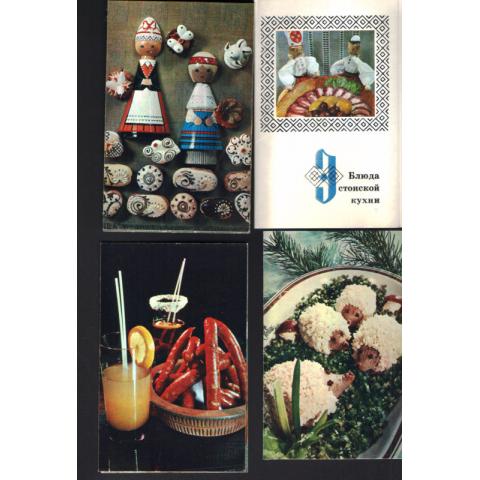 набор открыток Блюда армянской кухни 1973